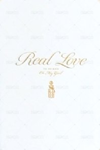 Real Love 教保文庫 特典卡  背面