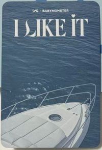 I LIKE IT 入場排隊 打歌卡 團卡