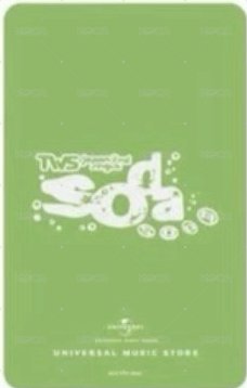 SODA SODA 環球 單封 特典卡  背面