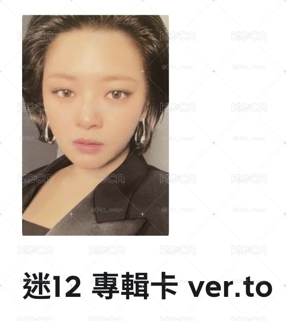 Twice專區