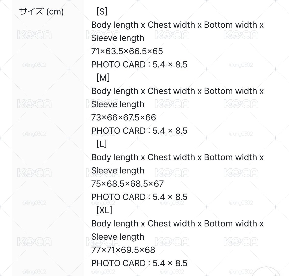 跑珍周邊 黑色風衣外套