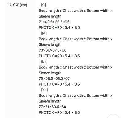 跑珍周邊 黑色風衣外套