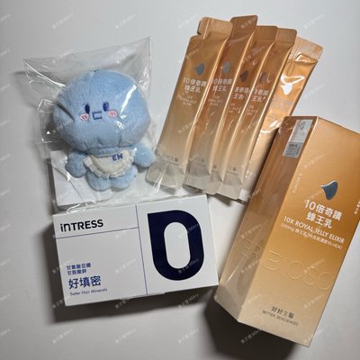整圖合售 | SUPER JUNIOR 20週年 銀赫 糰娃 好好生醫