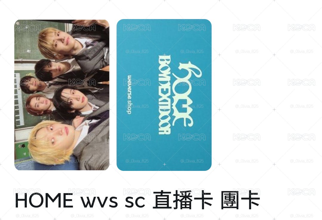 團卡