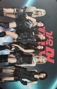MBC 歌謠大祭典 打歌卡 