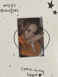 el  幸運卡 貝