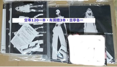 aespa 2023年曆全新未拆 whiplash空專