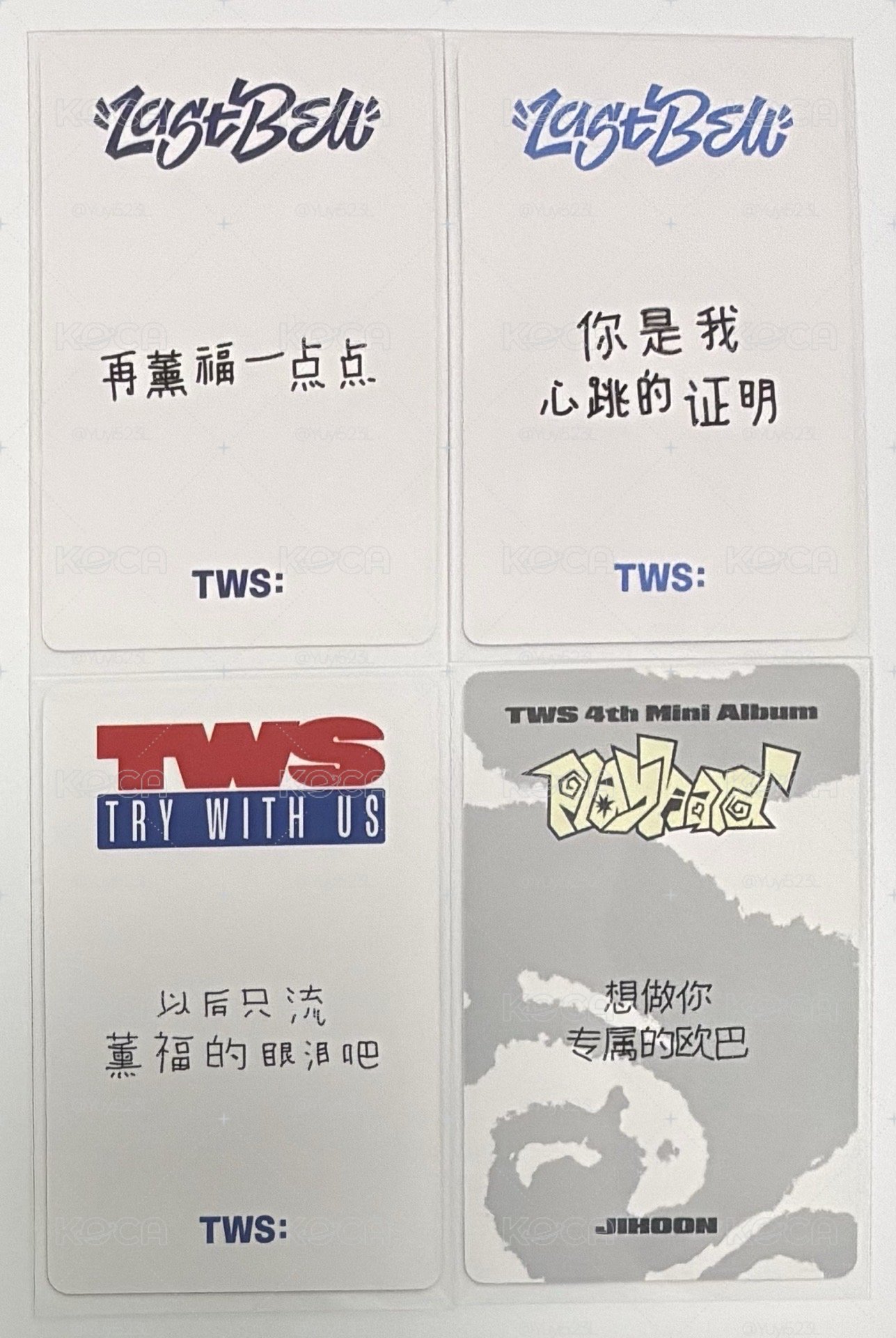 TWS 一直娛專區（多志薫，少數英宰/申惟）