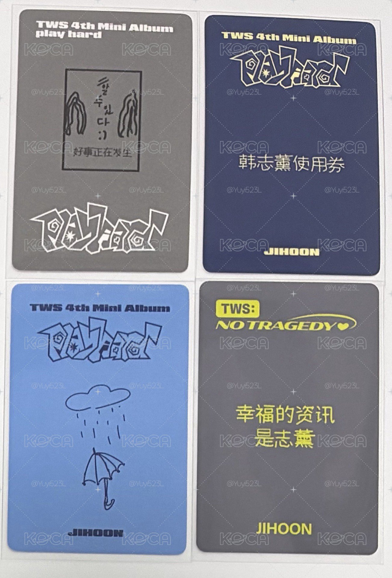 TWS 一直娛專區（多志薫，少數英宰/申惟）
