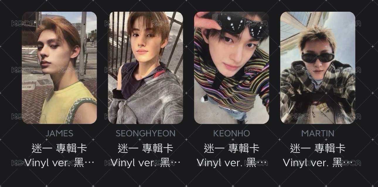 Vinyl還有4張小卡