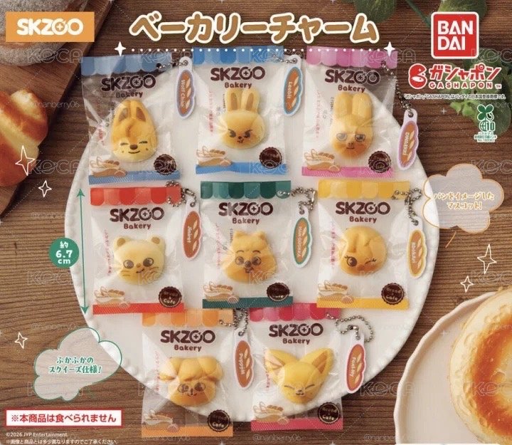 SKZOO 麵包扭蛋