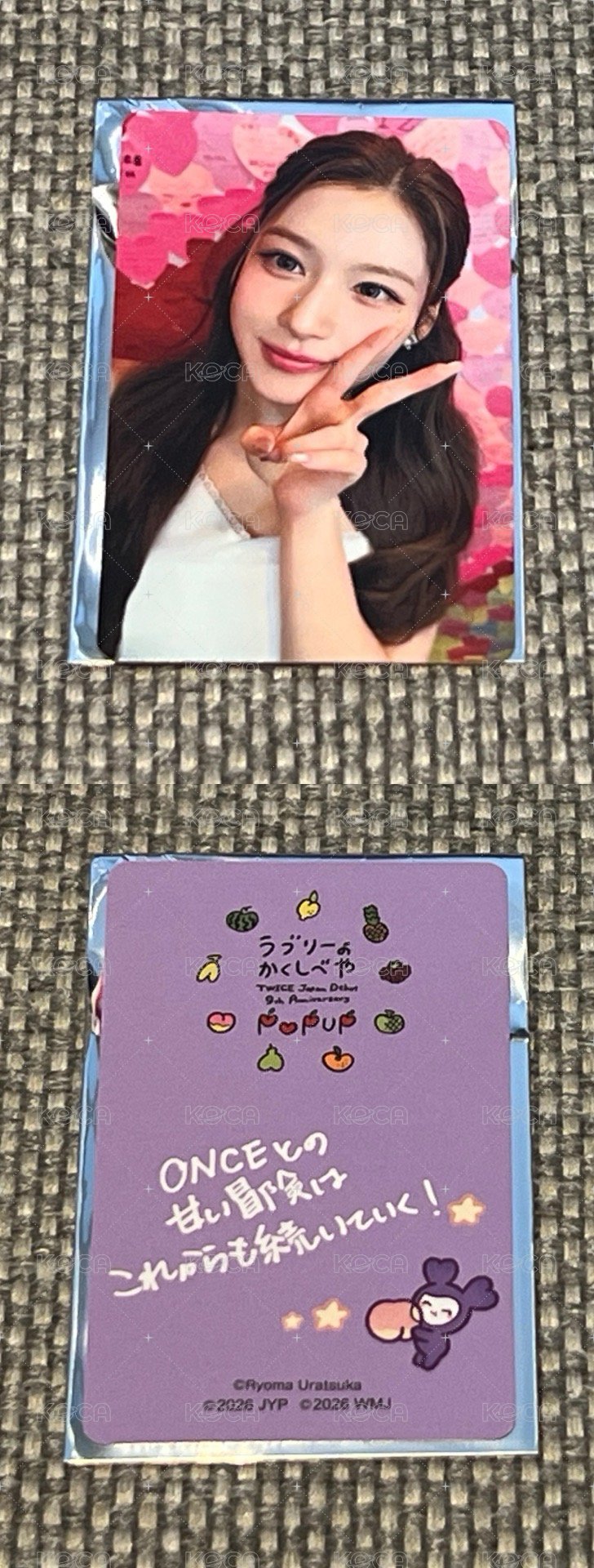 紗