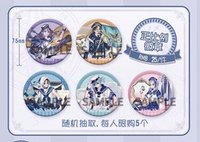 cp28 遠航之日 正比徽章