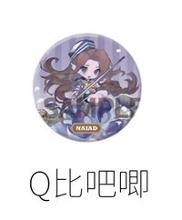 cp28   徽章 Q版