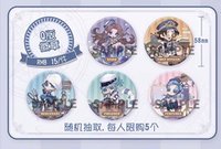 cp28 遠航之日 Q版徽章