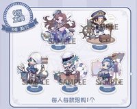 cp28 遠航之日 Q版立牌