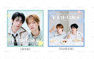 初回限定盤