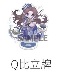 cp28   立牌 Q版