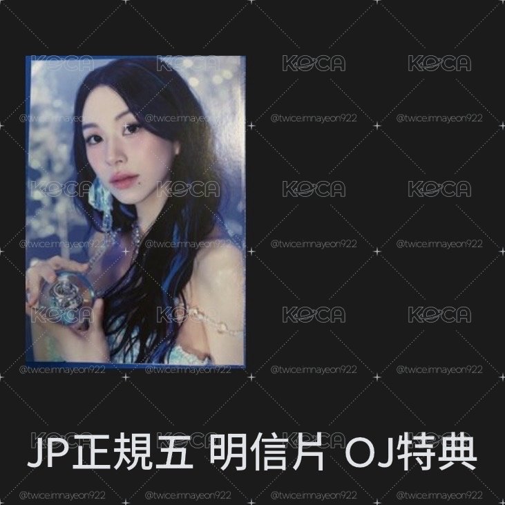 彩瑛豆豆眼小盤❤️