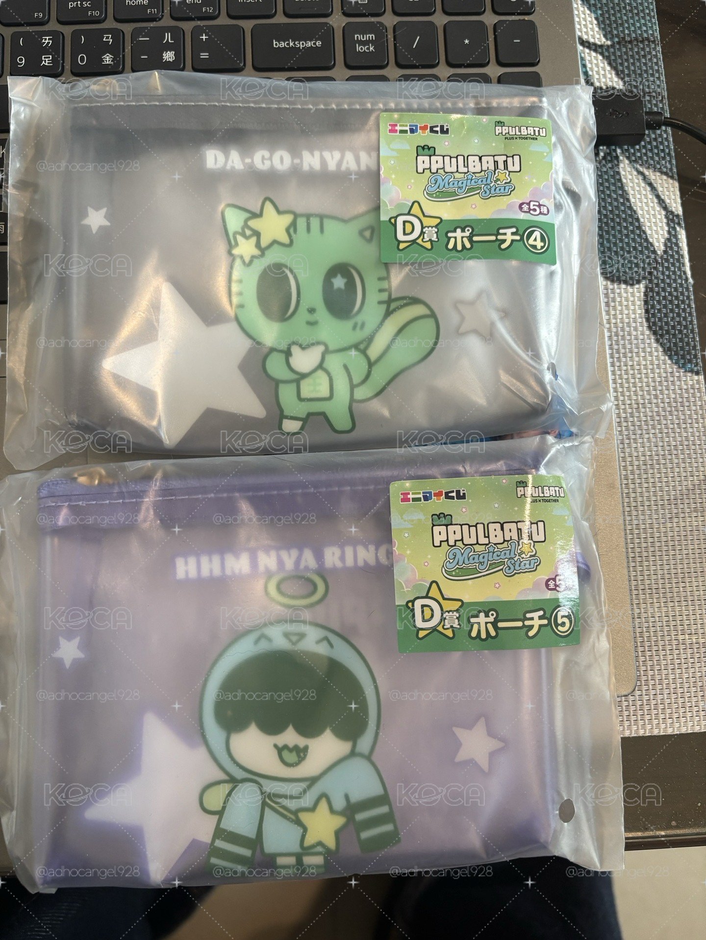 ⭐️哼啊寧+松喵 零錢包 全家一番賞