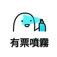 陞