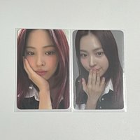 RYUJIN