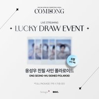 LIVE STREAMING幸運抽獎活動