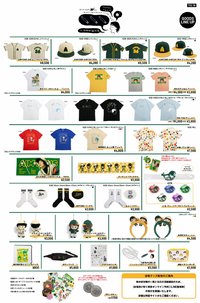 10th anniversaryLIVE 2026 「、、、」 IN 阪神甲子園球場 演唱會周邊