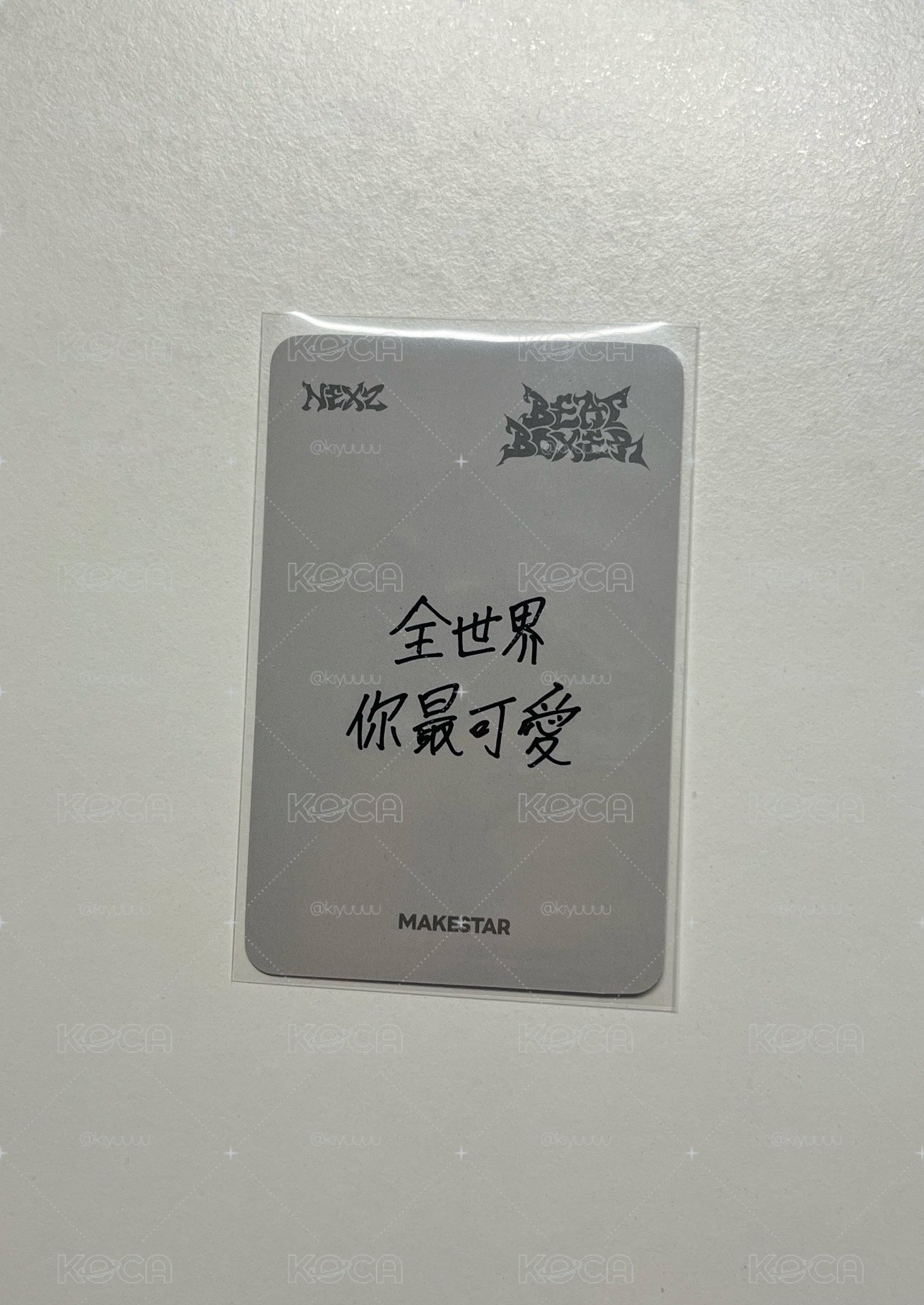 迷三 ms 簽售 耳機卡
