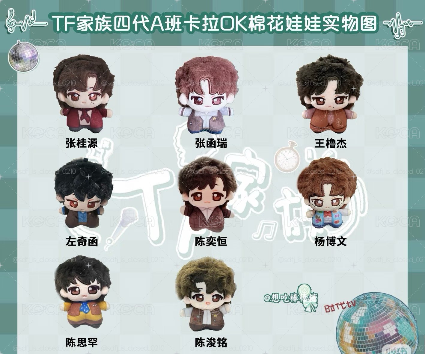 專拍 陳浚銘卡拉娃