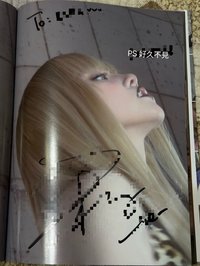 琦 撕頁簽