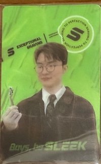 Sleek變化卡
