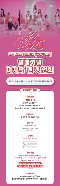 Jump Up 9.0 240719