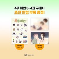 3～4卷