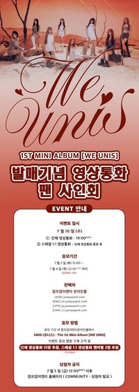 Jump Up 7.0 240710