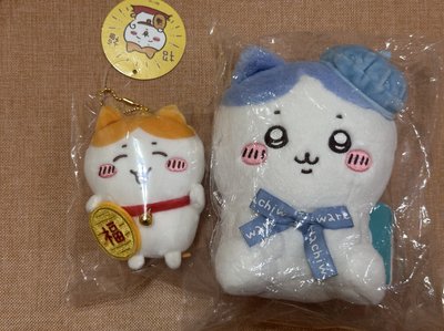 吉伊卡哇 招福小八 吊飾 及綁物