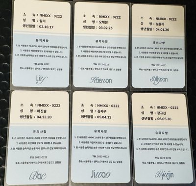 NMIXX Heavy Serenade ID 卡