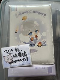 日程本