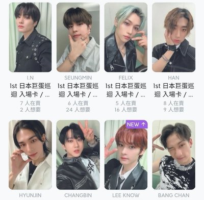 1st 日本巨蛋巡迴 入場卡 / 場限卡 東京 10/29