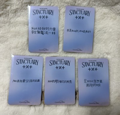 TXT 迷七 中背+卡帶專卡 （套）