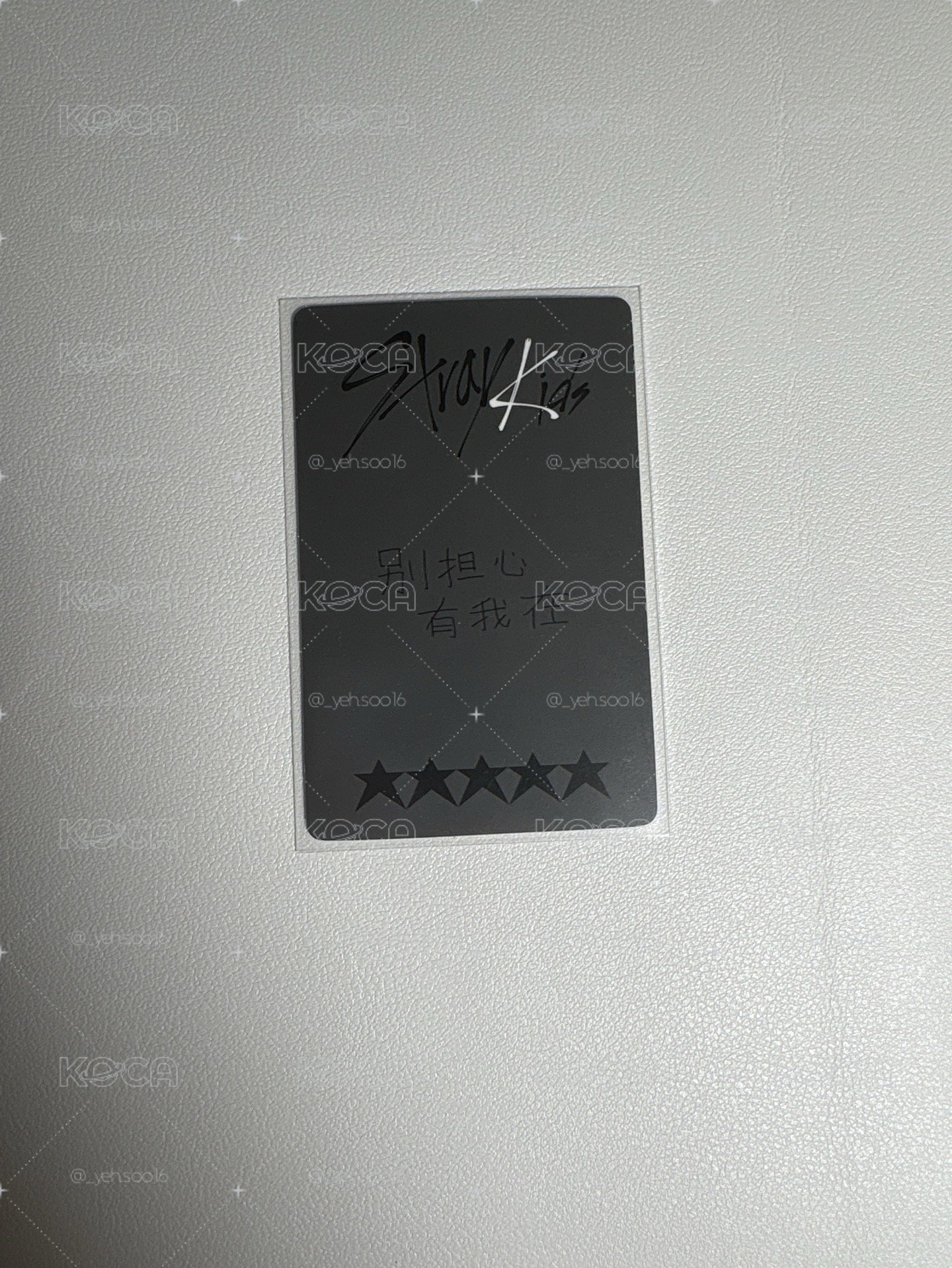 五星yzy 2.0 中背辰