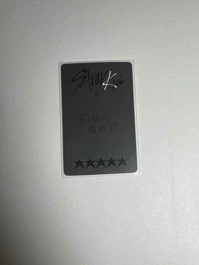 五星yzy 2.0 中背辰