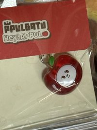 圭蘋果鑰匙圈吊飾