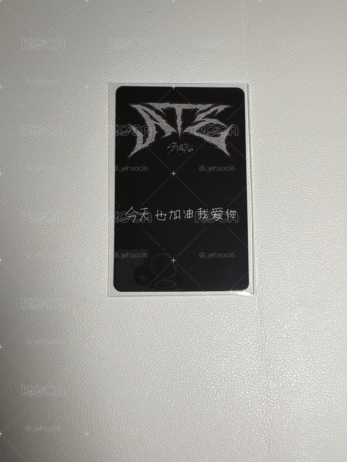 ATE kms中背辰