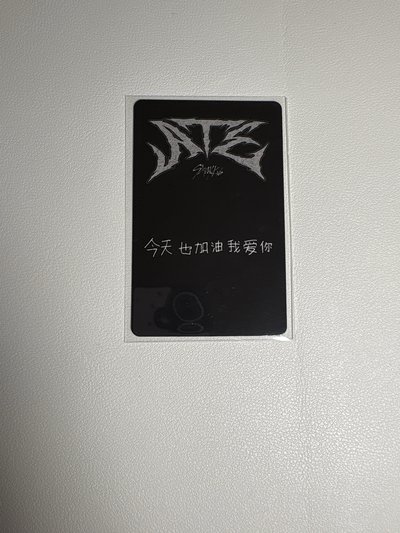 ATE kms中背辰