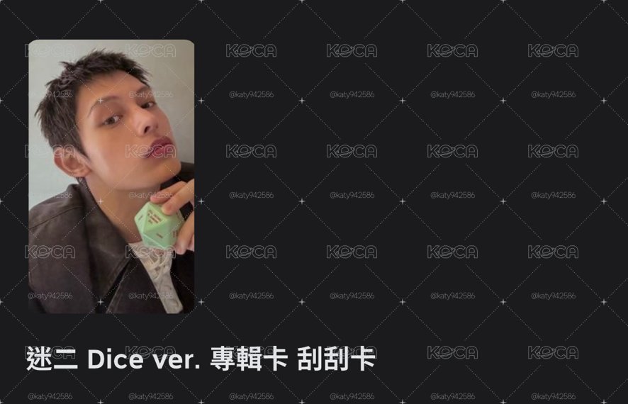 JAMES迷二 Dice ver. 專輯卡 刮刮卡