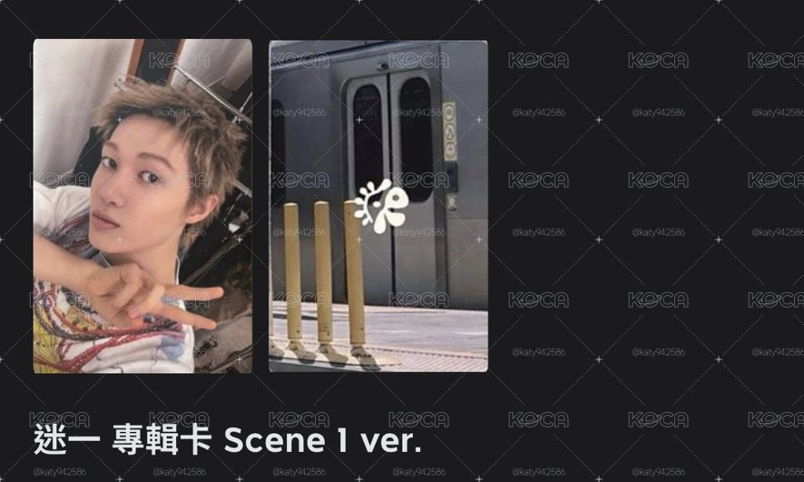 MARTIN迷一 專輯卡 Scene 1 ver.(保留中請勿下單）