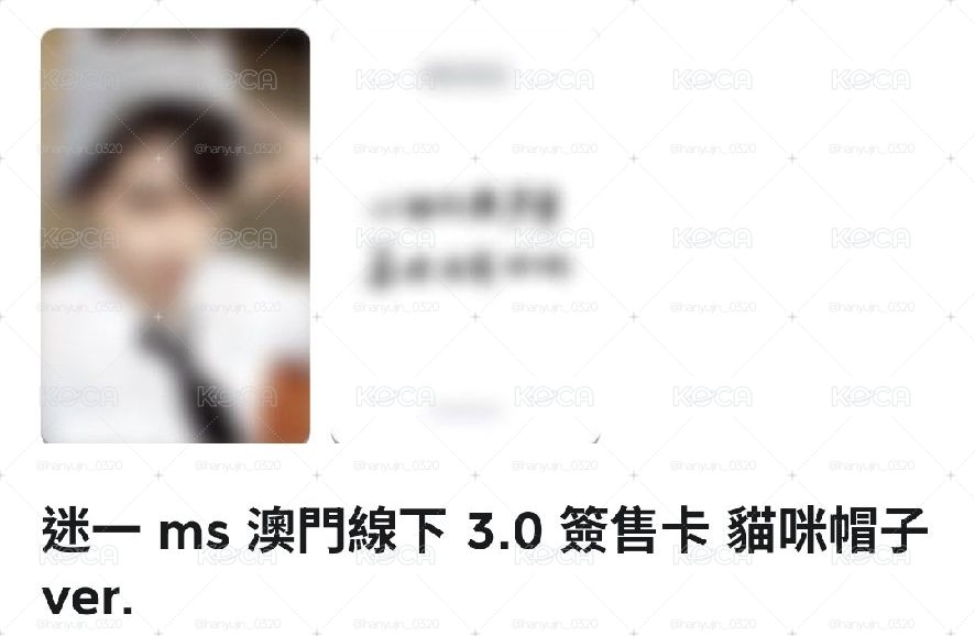 澳門線下貓咪帽子