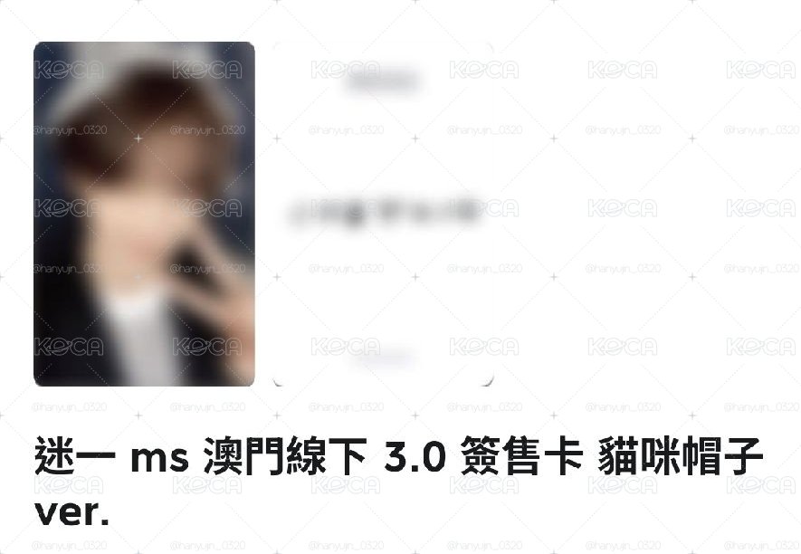 澳門線下貓咪帽子