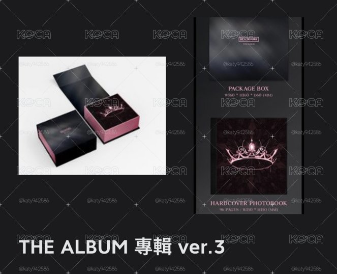 THE ALBUM 專輯 ver.3空專